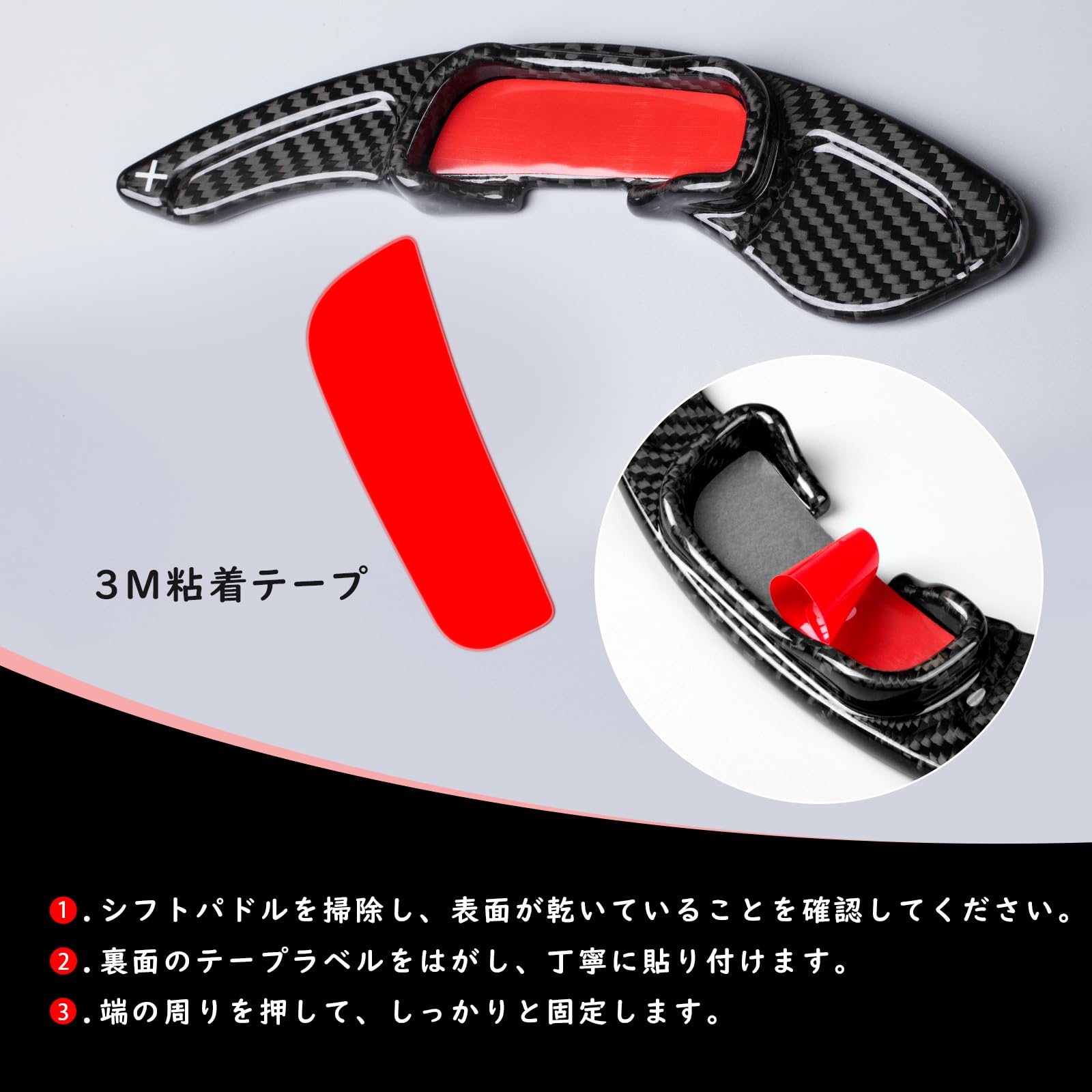 T-carbon製リアルカーボン製シフトパドルエクステンションBMWの5