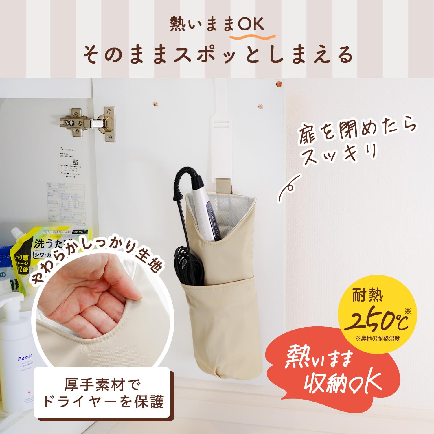 Amazon｜レック 出し入れカンタン ヘアアイロン収納ケース らくスポッ