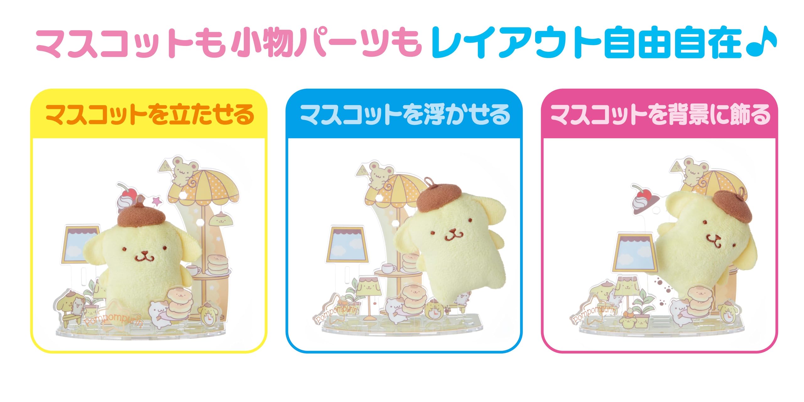 Amazon.co.jp: セガフェイブ(SEGA FAVE) アクぬい サンリオ