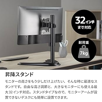 Amazon.co.jp: アーキス(Archiss) モニターアーム スタンド