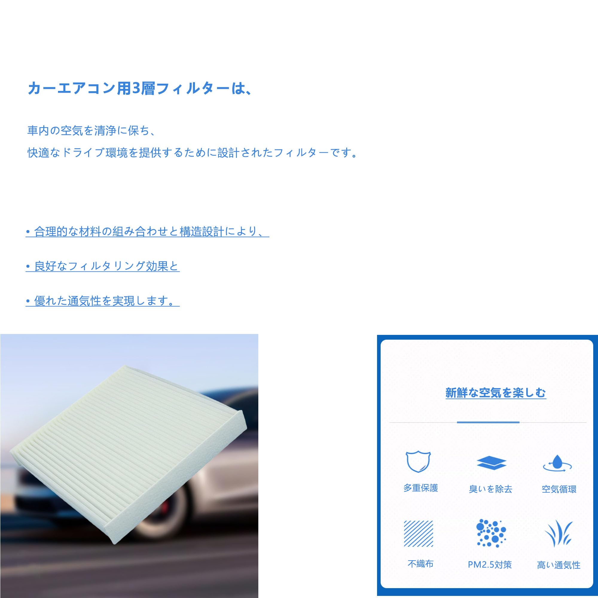 Amazon.co.jp: KIYOYO ダイハツ タント エアコンフィルター