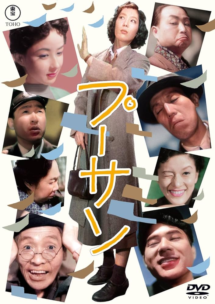 幸福 DVD 市川崑監督作品 Amazon.co.jp: 初回限定 特別版 市川崑監督 水谷豊主演「幸福