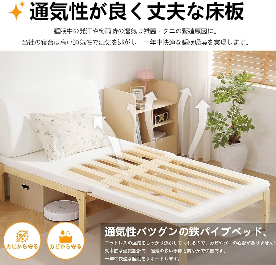 Amazon｜BTYJLEBE 折りたたみベッド 【JIS認証 | 伸長式】 伸縮