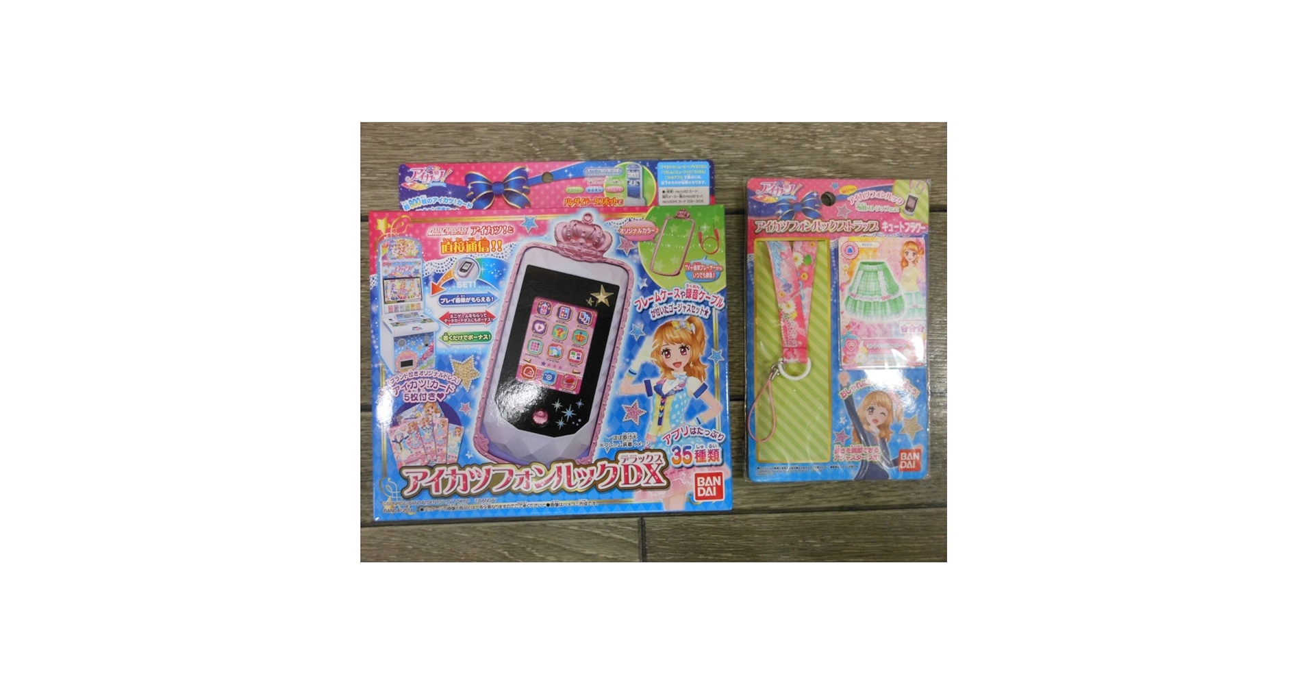 Amazon.co.jp: アイカツ!アイカツフォンルックDX + アイカツフォン Amazon.co.jp: アイカツ!アイカツフォンルックDX + アイカツフォン