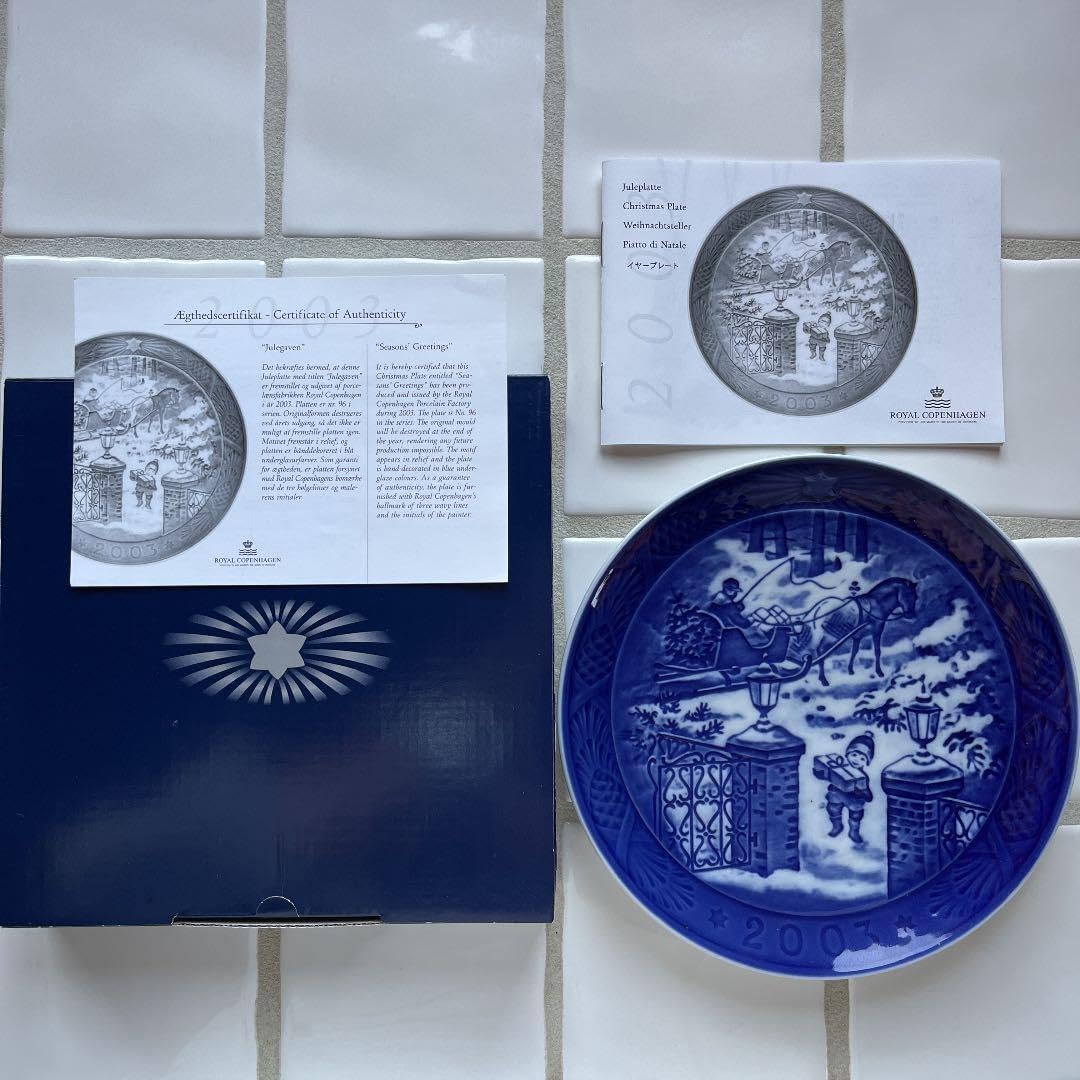 500枚限定ロイヤルコペンハーゲン クリスマスプレート2003 ロイヤル