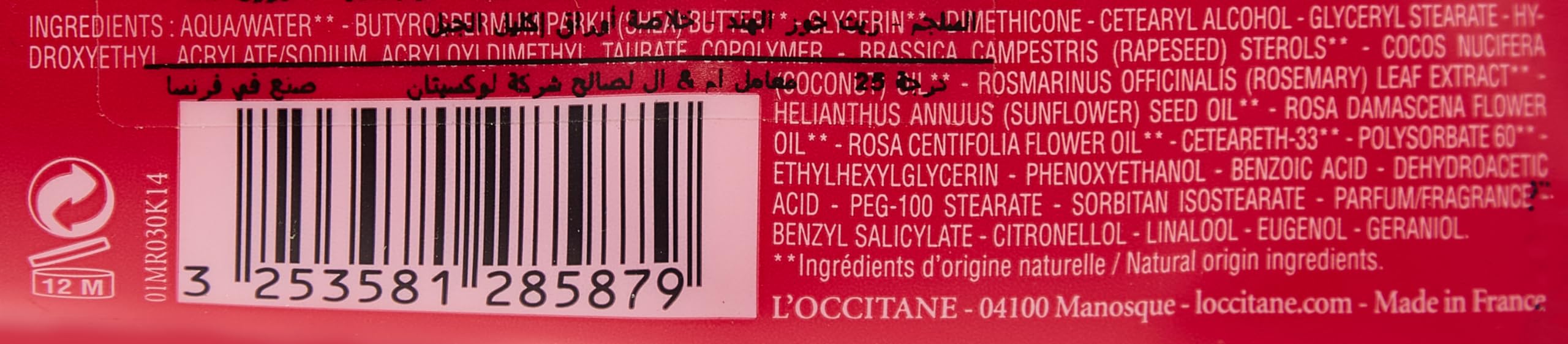 L’OCCITANE Shea Butter Hand Cream