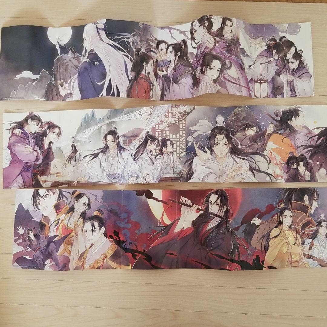 時間指定不可】 魔道祖師 ロシア版 特典付き ポスター マグネット