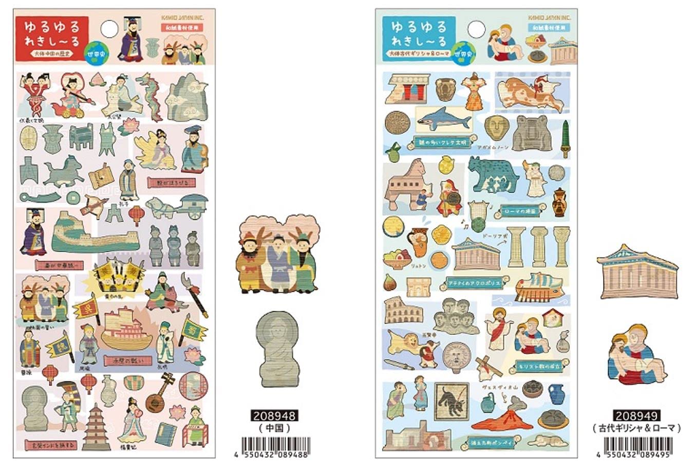 Amazon.co.jp: シール ゆるゆるれきシール 全6柄セット シート