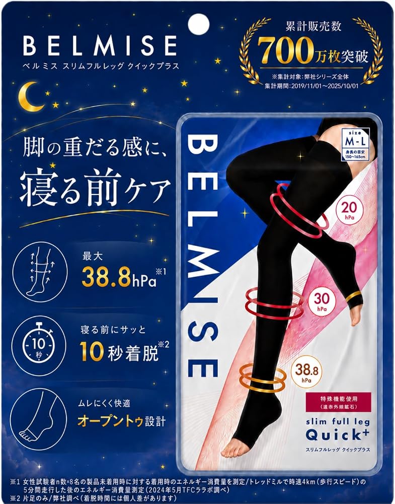 Amazon.co.jp: [ベルミス] Quick+ 夏用 着圧ソックス フルレッグ
