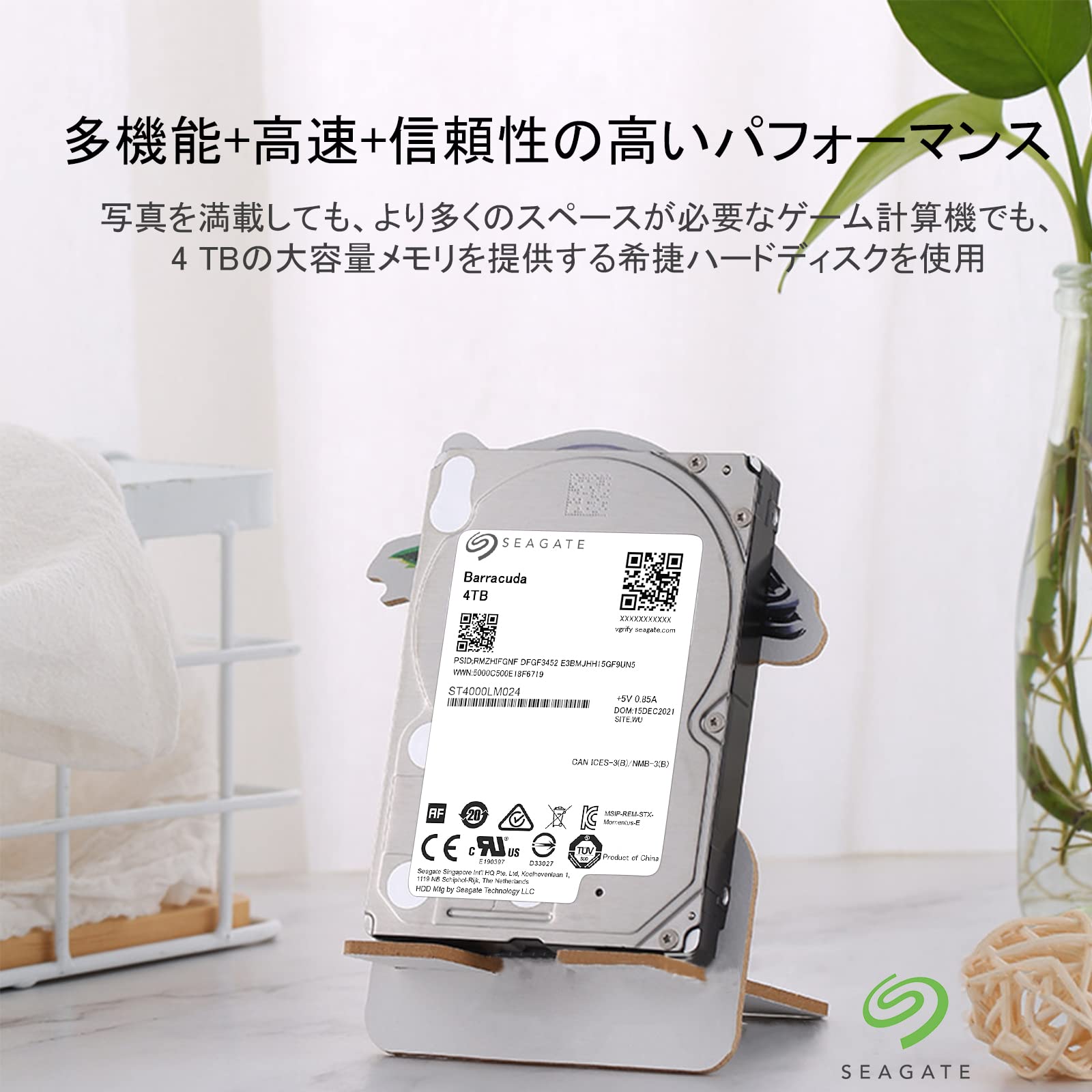 Amazon | 【整備済み品】 シーゲイト HDD 4TB 2.5インチ 内蔵 