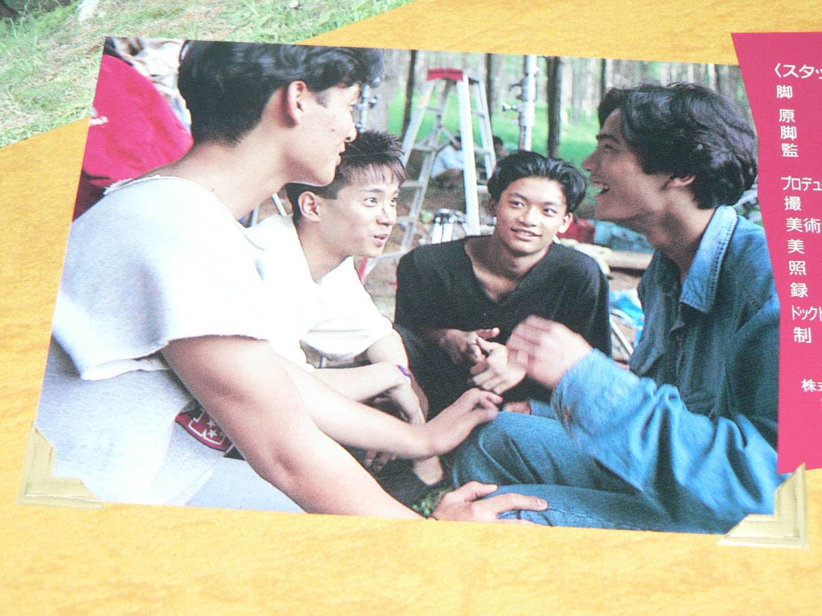 Amazon.co.jp: LD／SMAP スマップ(6人時代、結成初期)／オリジナル 