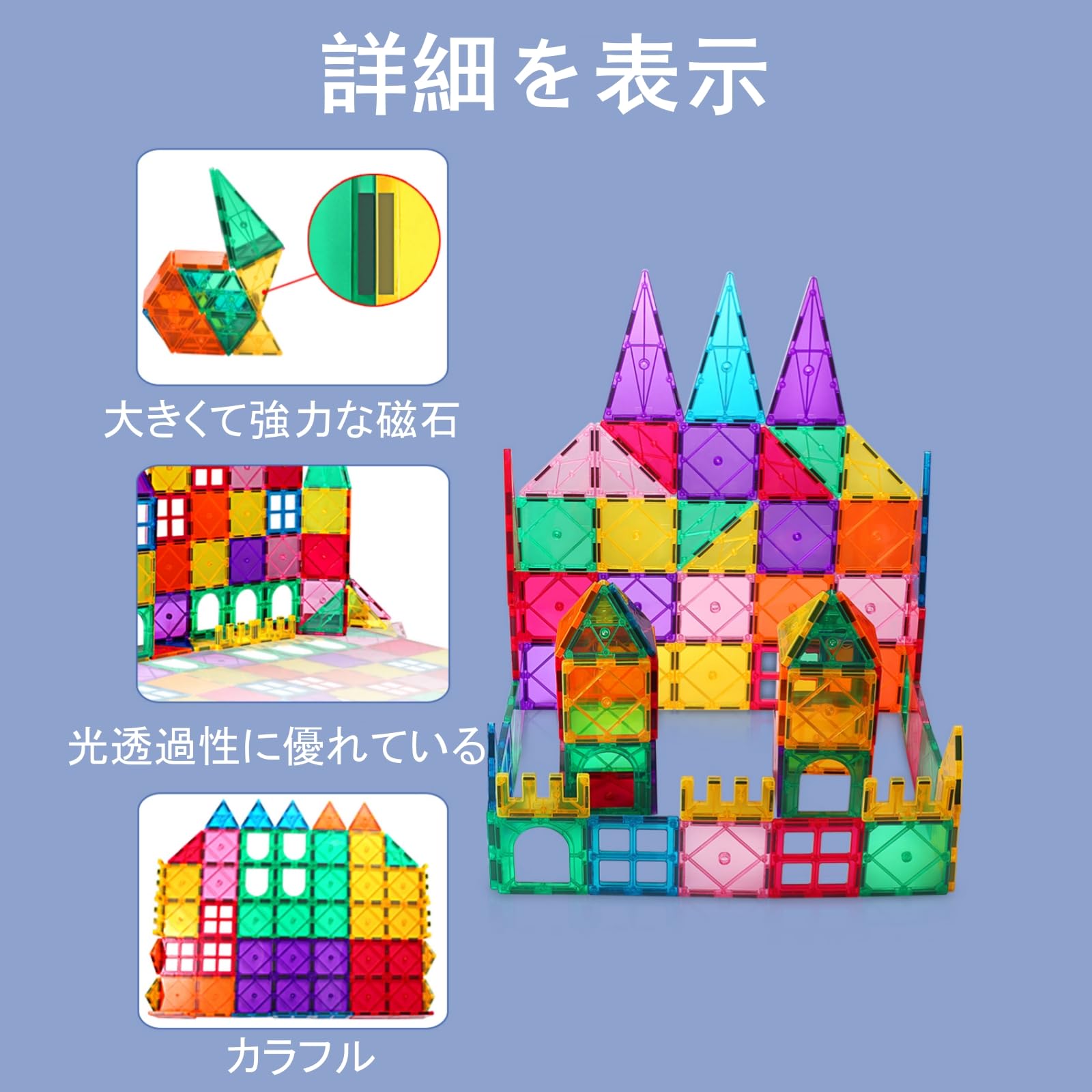 Amazon.co.jp: マグネット64ピース 磁気 磁石 おもちゃ 磁石ブロック