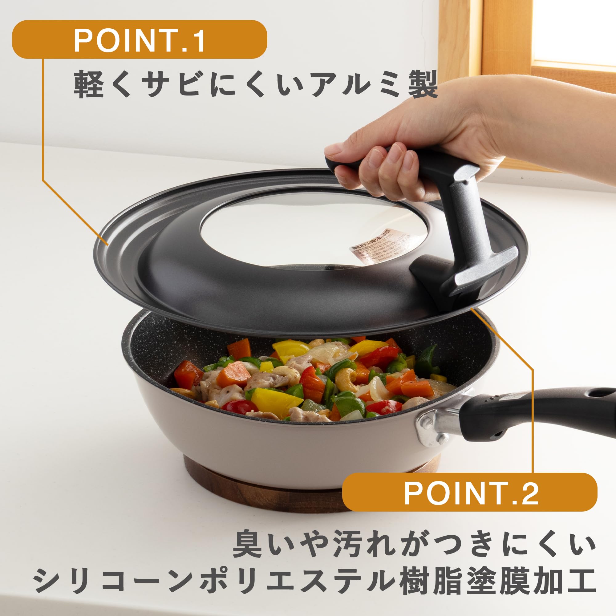貝印 KAI フライパンふた 24-28cm スタンド付 DW5626