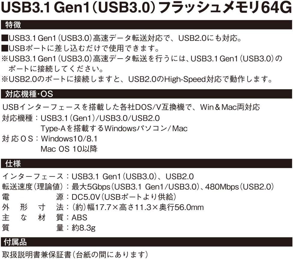 Ohm Electric PC-M64G-K 01-0050 OHM USB Flash Memory, USB 3.1 Gen1 (USB 3.0), 64 GB, High Speed Data Transfer