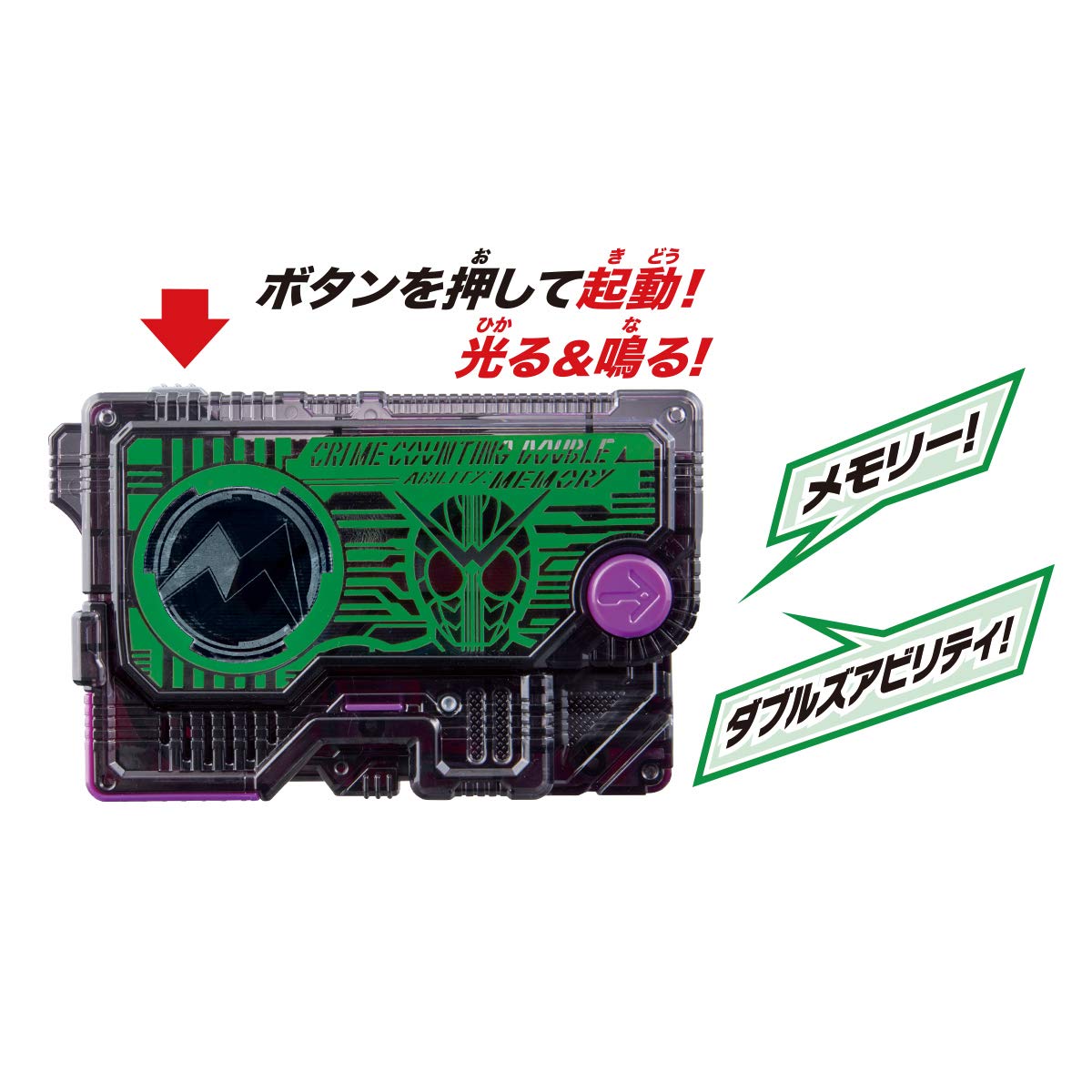 【中古】「未使用品」仮面ライダーゼロワン DXクライムカウンティングダブルプログライズキー Amazon.co.jp: 仮面ライダーゼロワン DXクライムカウンティングダブル