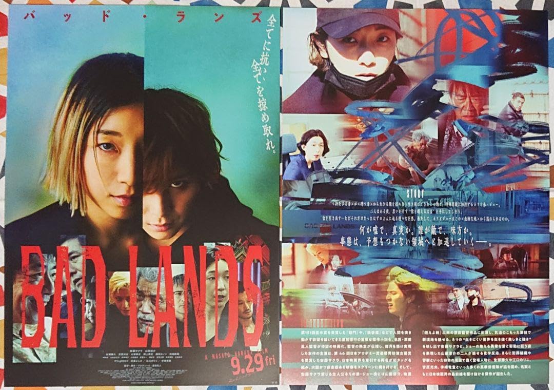 20世紀少年　3部作フライヤーセット 20世紀少年3部作フライヤーセット