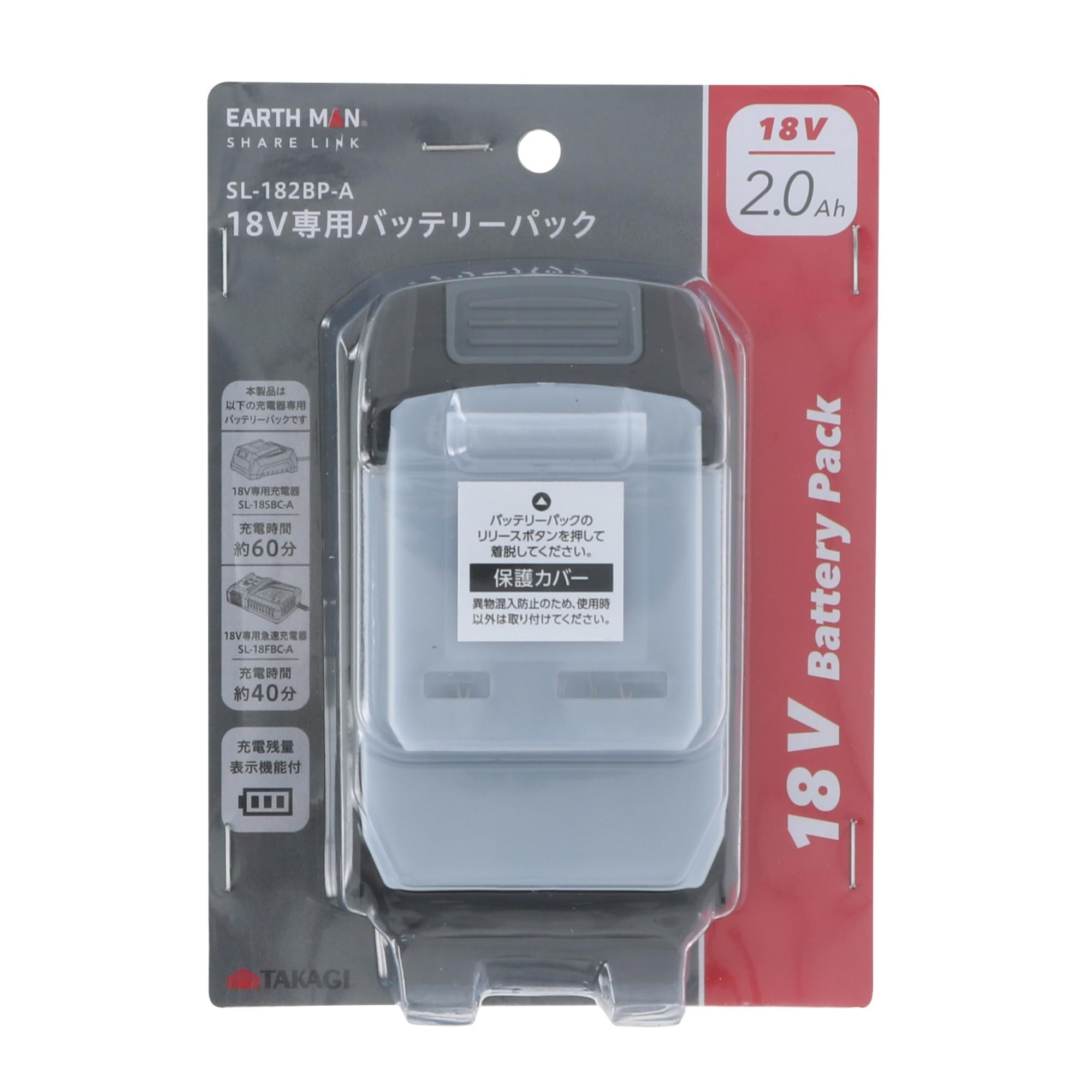 Amazon.co.jp: 高儀 バッテリーパック 18V 専用 2.0Ah SL-182BP-A