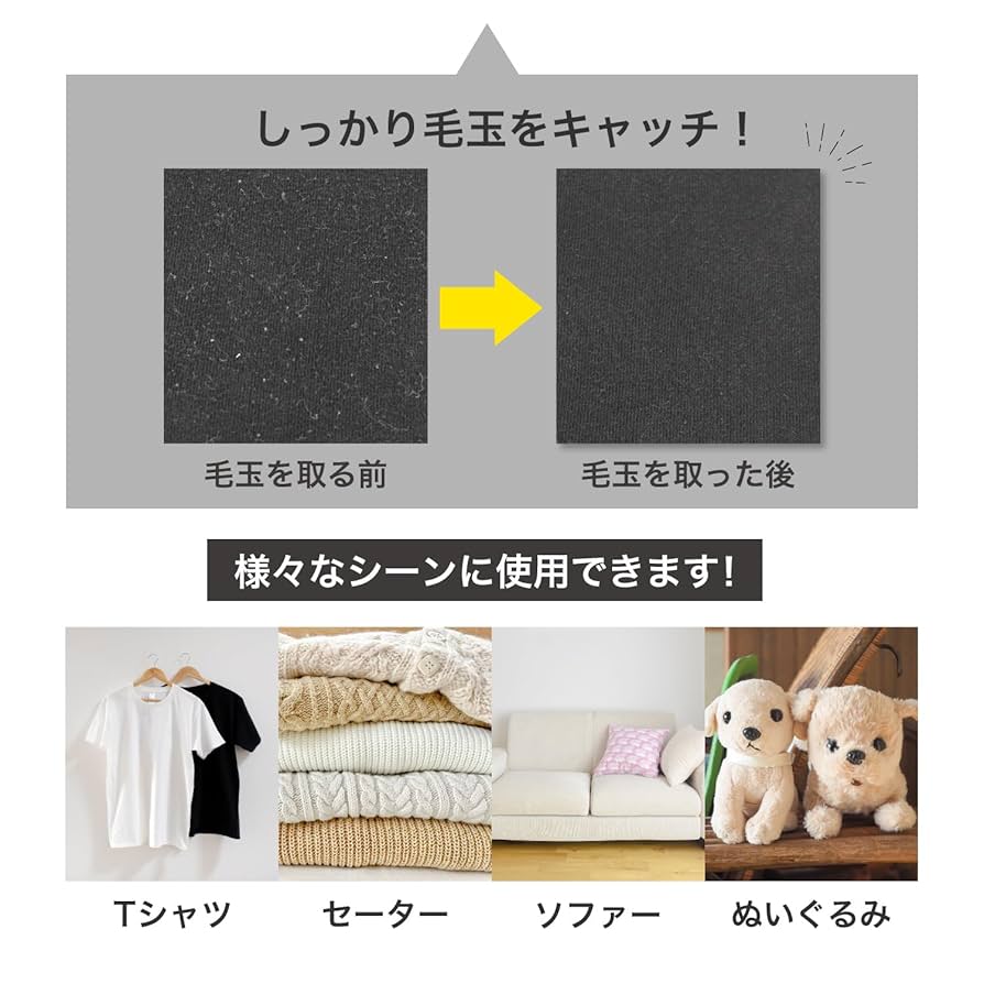 けだま 楽天市場】☆毛玉取り けだまとり 電動 毛玉取り器 強力6枚刃