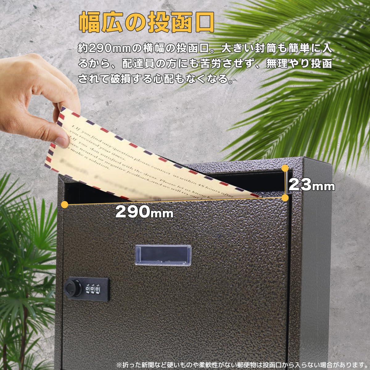 Amazon.co.jp: 郵便ボックス 壁掛け ダイヤルロック式 横型 郵便受け