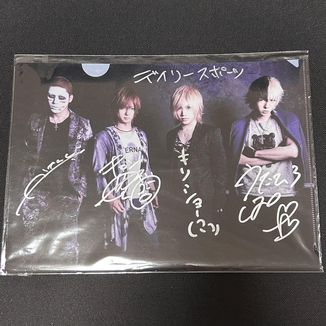 サイン入りクリアファイル