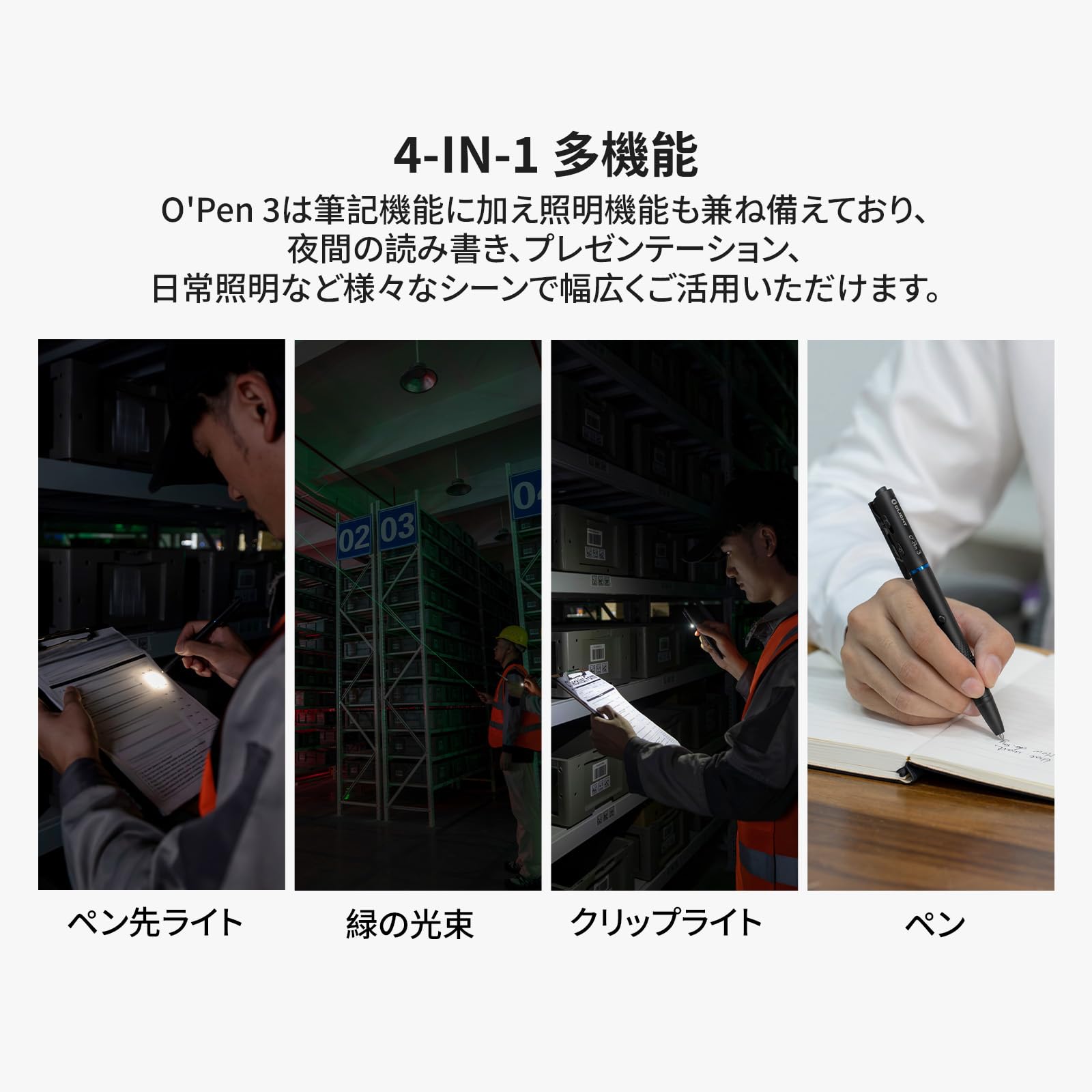Amazon | OLIGHT(オーライト) O'Pen 3 EDC ペンライト 多機能ペン 充電