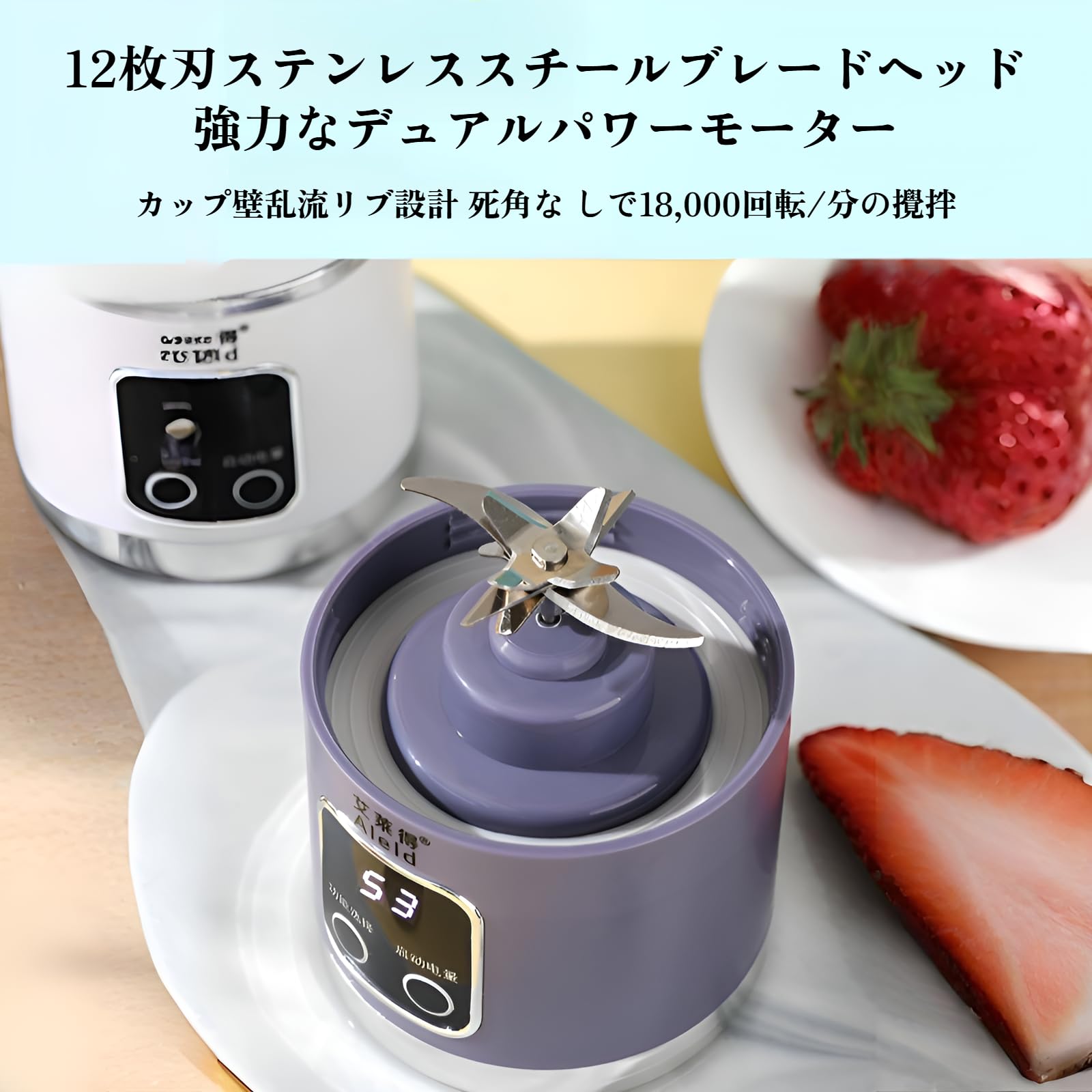 Amazon | ミキサー ジューサー 野菜 果物 ジュース 離乳食用 450ML 