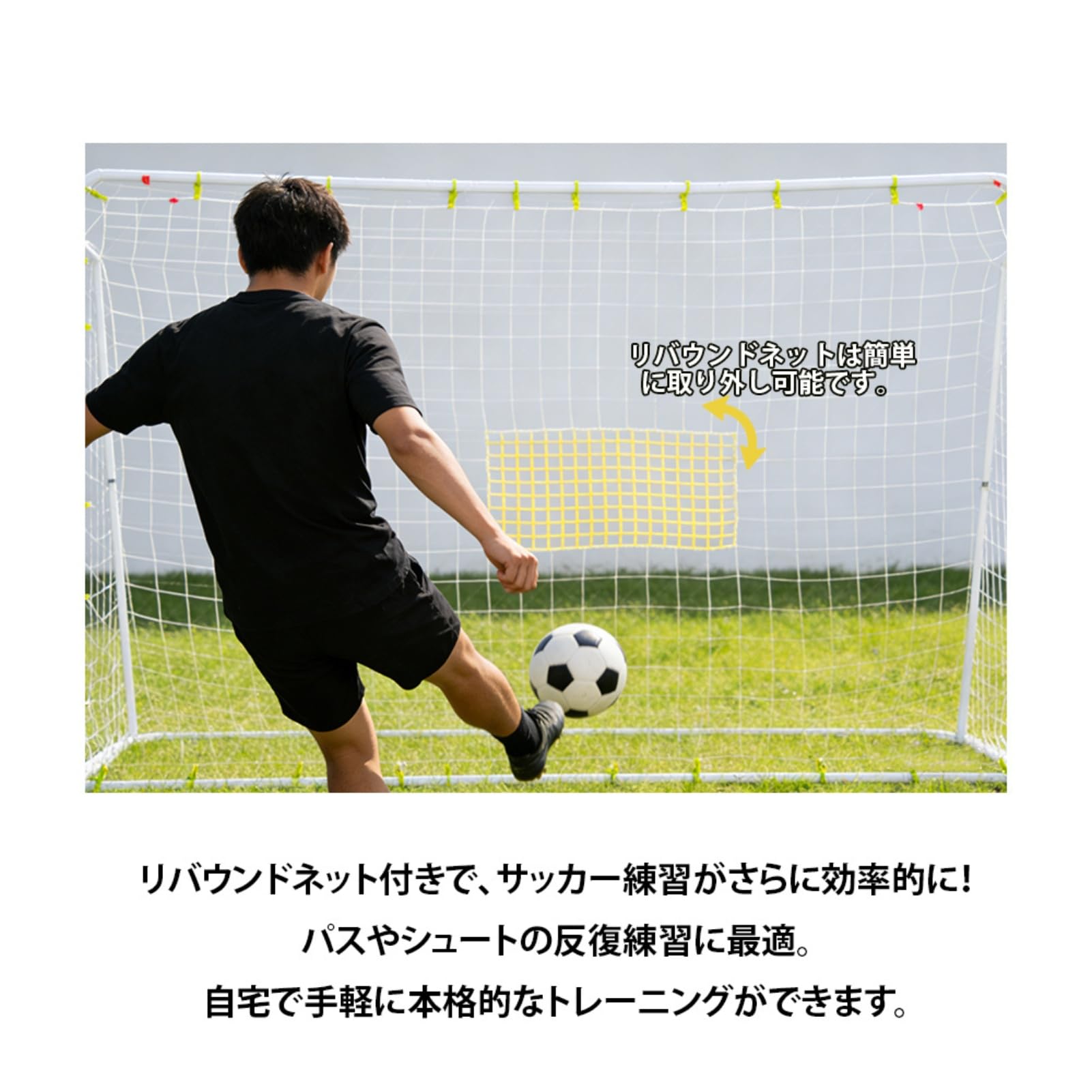 Amazon | Harper & Bright Designs フットサルゴール 3m×2m 公式サイズ