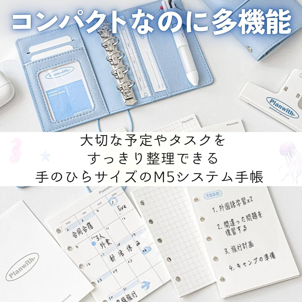 MIL!さん専用5 Amazon.co.jp: 三八商店 m5 手帳 リフィル セット ミニバインダー