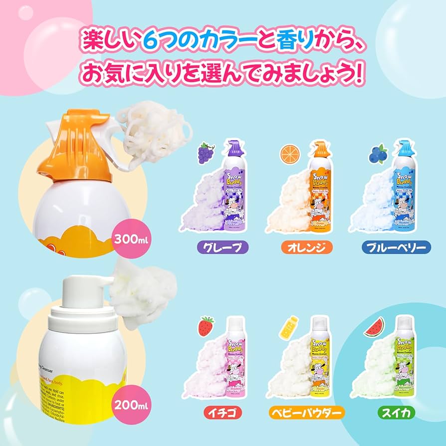Amazon | 【スノウバディ】 ホイップクレンザー 、6色6香、遊び
