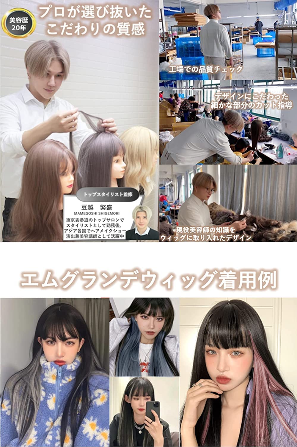 MGRANDE wig premium line 【 active top stylist produce 】 6 items set inner color line women's original wig semi-long small face effect（inner grayLSt DY03A） - Image 2