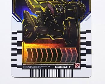 Amazon.co.jp: ライドケミートレカ phase:01 【P ゴールド
