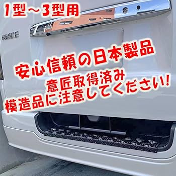 Amazon.co.jp: East field リアゲート開閉アシストグリップ