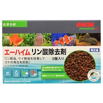 水質管理用試薬・ろ材まとめブラックボールpH CO2リン酸除去剤アクぬき 水質管理用試薬・ろ材まとめブラックボールpH CO2リン酸除去剤