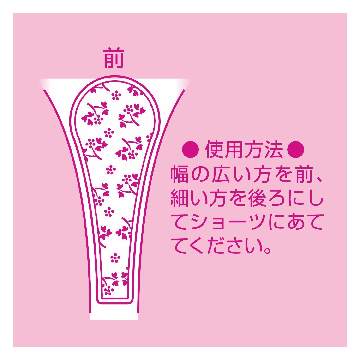 Amazon | 【まとめ買い】サラサーティ サラリエ Tバックショーツ