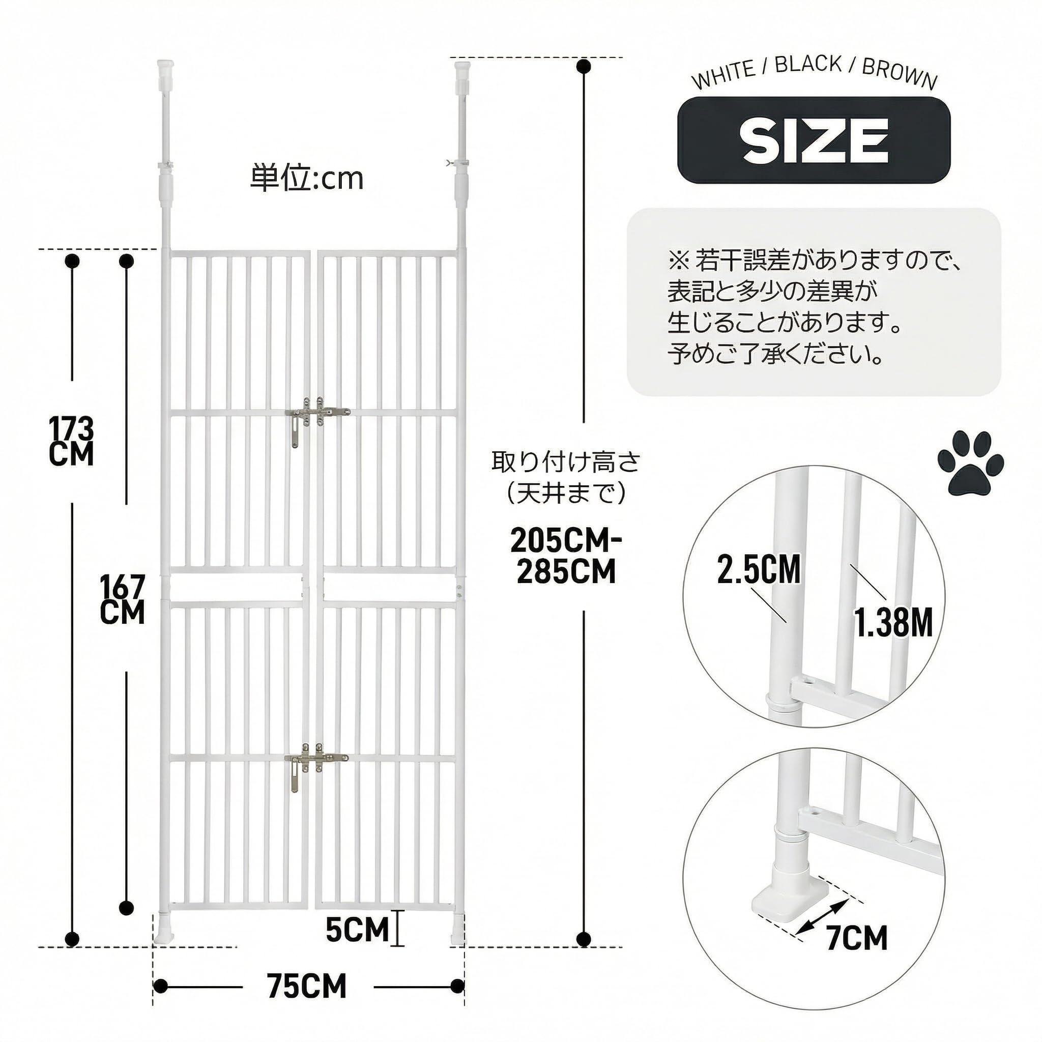 Amazon.co.jp: ペットゲート 猫 脱走防止柵 高さ205-285cm調節