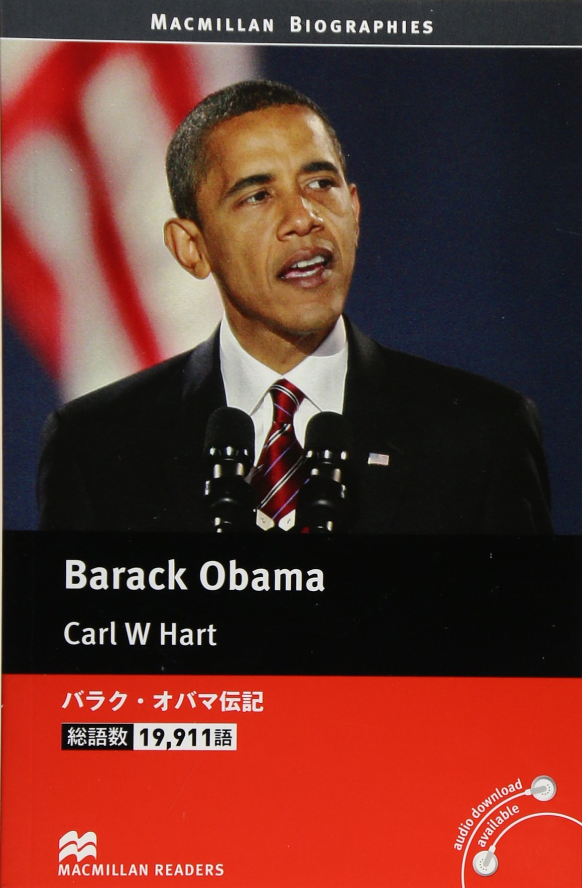 Amazon.co.jp: バラク・オバマ伝記 / Barack Obama : カール・W