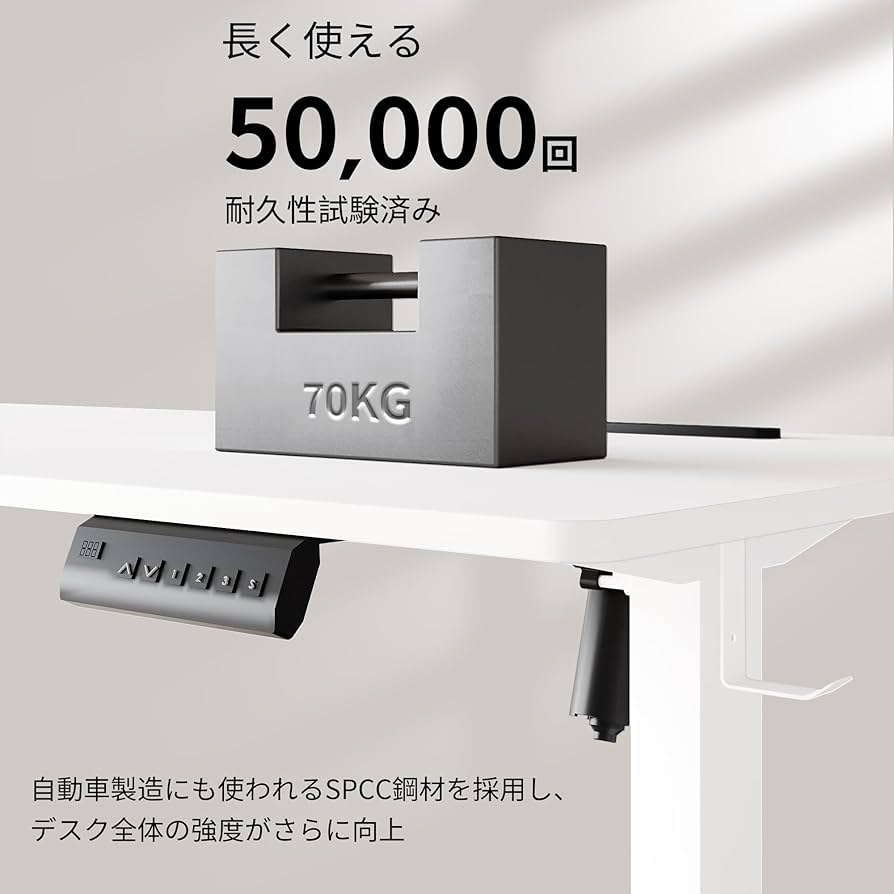 ✨新春特価✨電動昇降式デスク USB×コンセント付き 耐荷重100kg ホワイト ✨特価✨電動昇降式デスク USB×コンセント付き 耐荷重100kg ホワイト