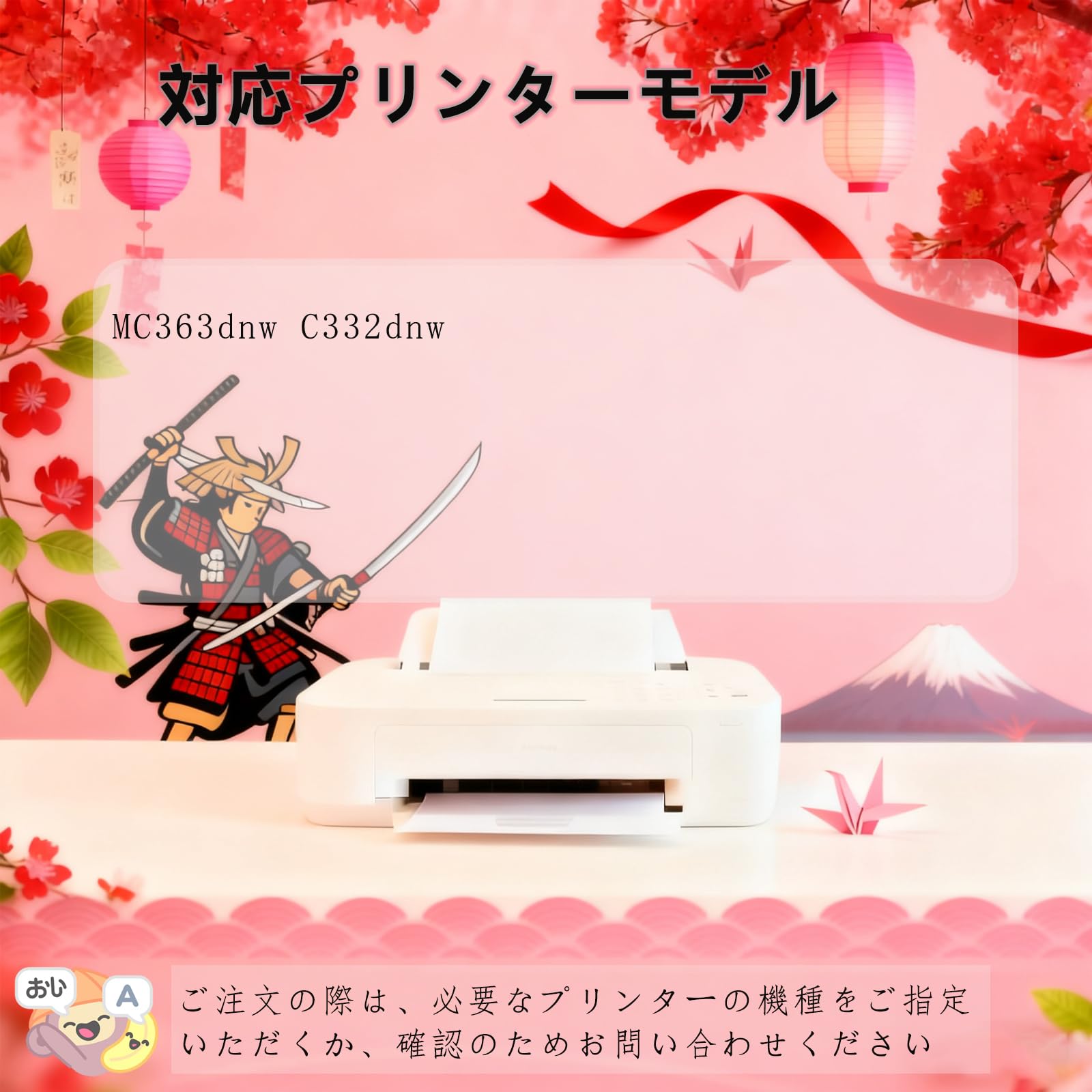 Amazon.co.jp: C332dn トナーカートリッジ 互換ブランド 沖データ