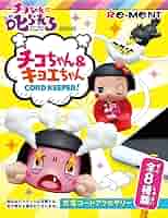 チコちゃん チコちゃん民放進出!? 4K8K普及のためのナビゲーターに！ - ぴあ映画
