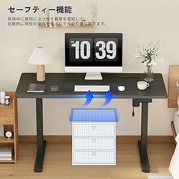 Amazon | FlexiSpot 電動昇降デスク EF1 Pro 在宅ワーク/オフィス用 高