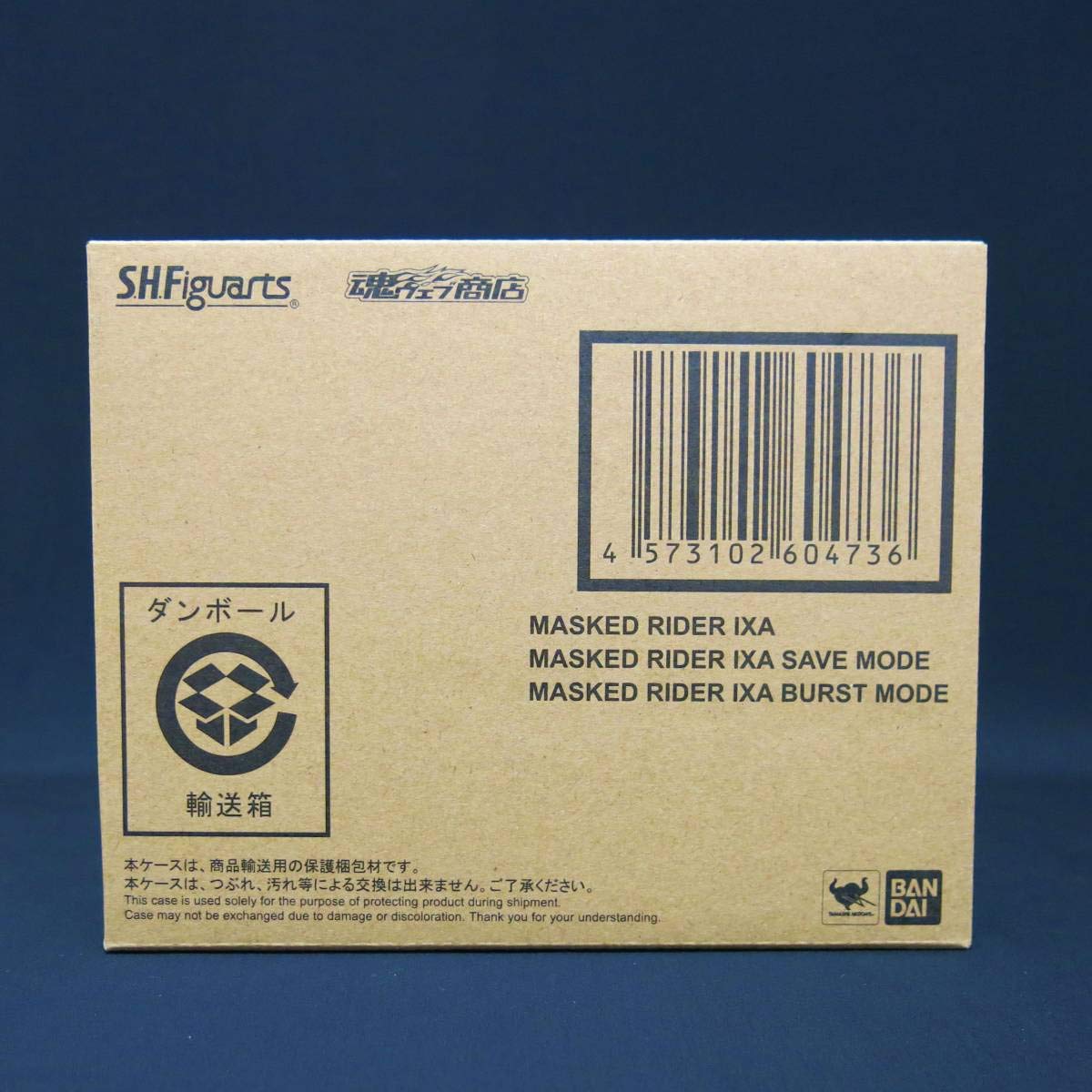 Tamashii Nations S.H.Figuarts Kamen Rider Ixa Save Mode/Burst Mode Kamen Rider Kiva Action Figure