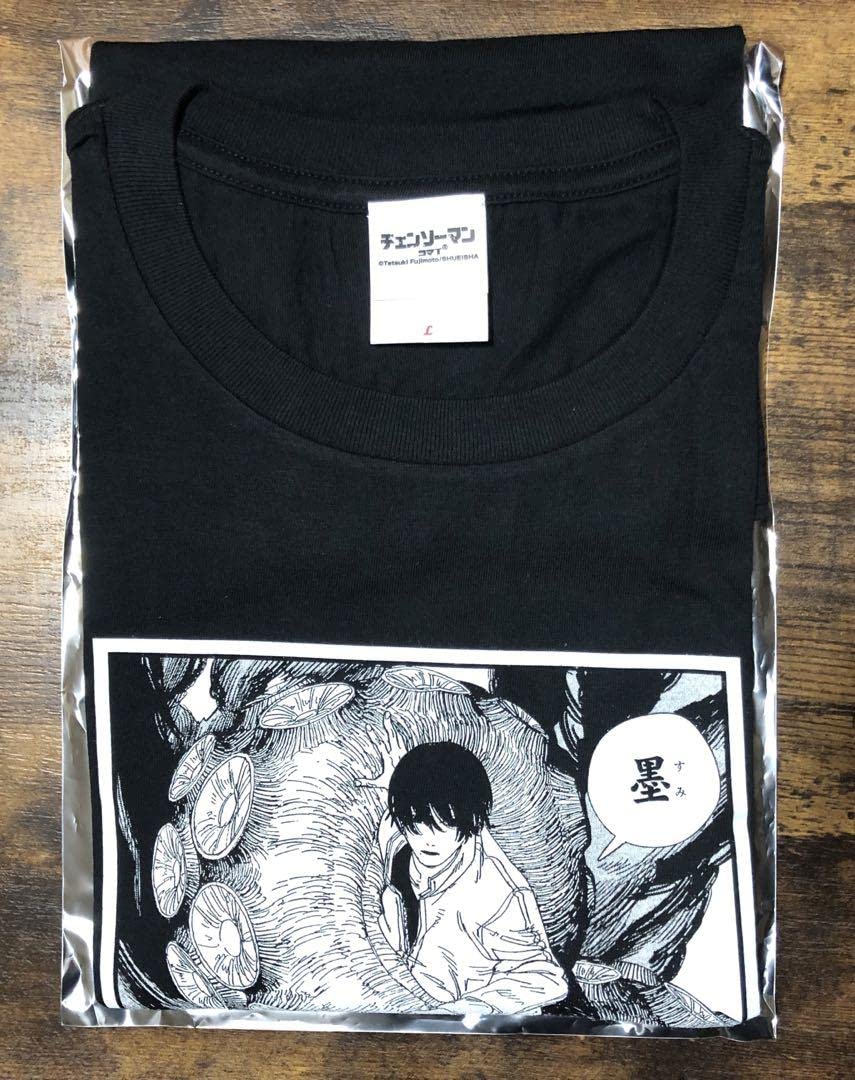 Amazon.co.jp: チェンソーマン Tシャツ 吉田ヒロフミ チェンソーマン 