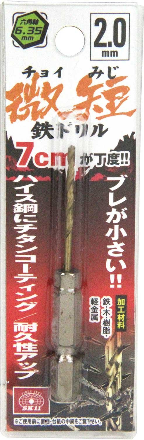みくり ゼムクリップ大 29mm 110本 KBX-60-1 ミツヤ | イオンスタイル