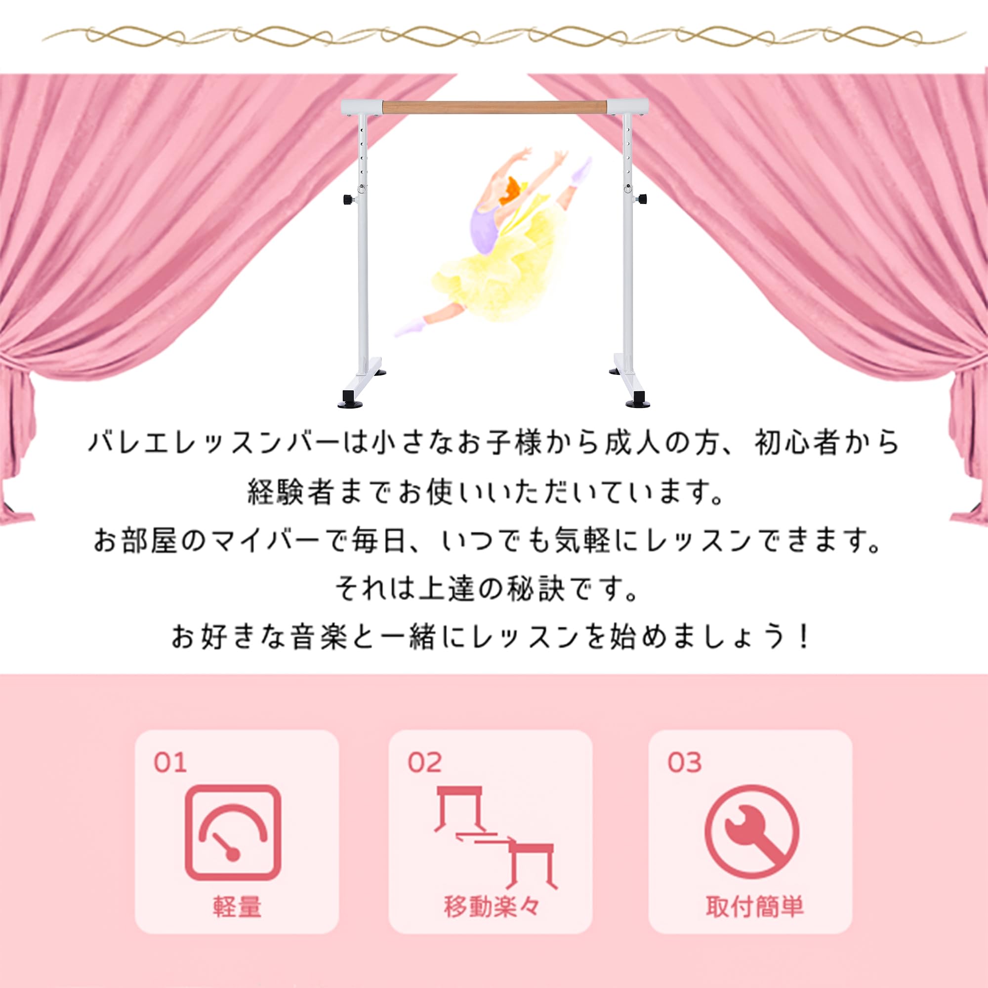 Amazon | 高さ5段階調節可能なバレーバー、バレエバースタンド