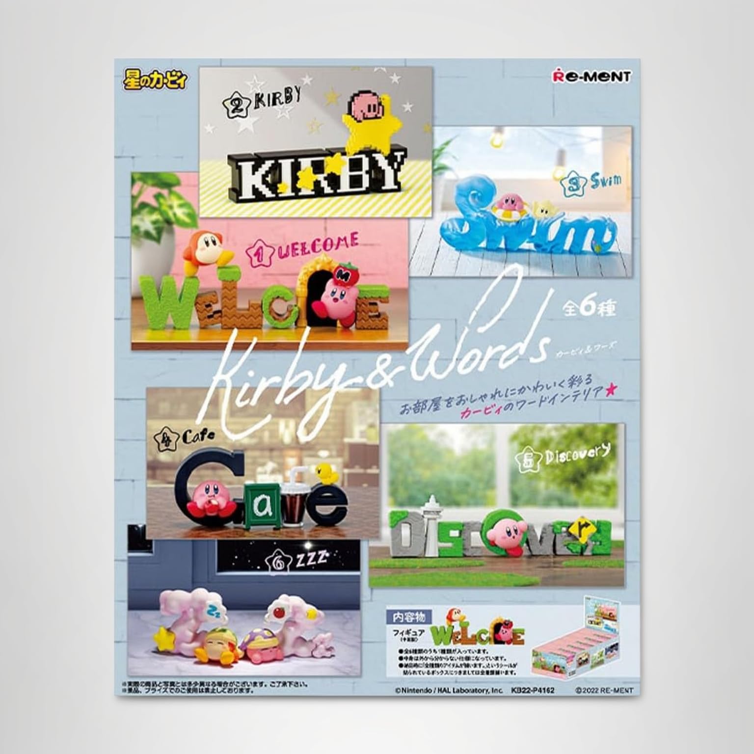 カービィ フィギュアセット 44点セット Amazon | 星のカービィ Kirby＆Words | フィギュア・ドール 通販