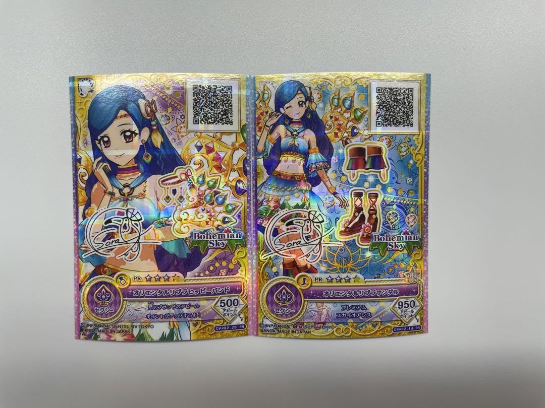 Amazon.co.jp: アイカツ アイカツオンパレード オリエンタルリブラ 風