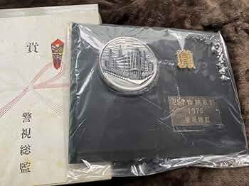警視庁　記念盾　(美品) 71oQBSUIqAL._UF350,350_QL50_.jpg