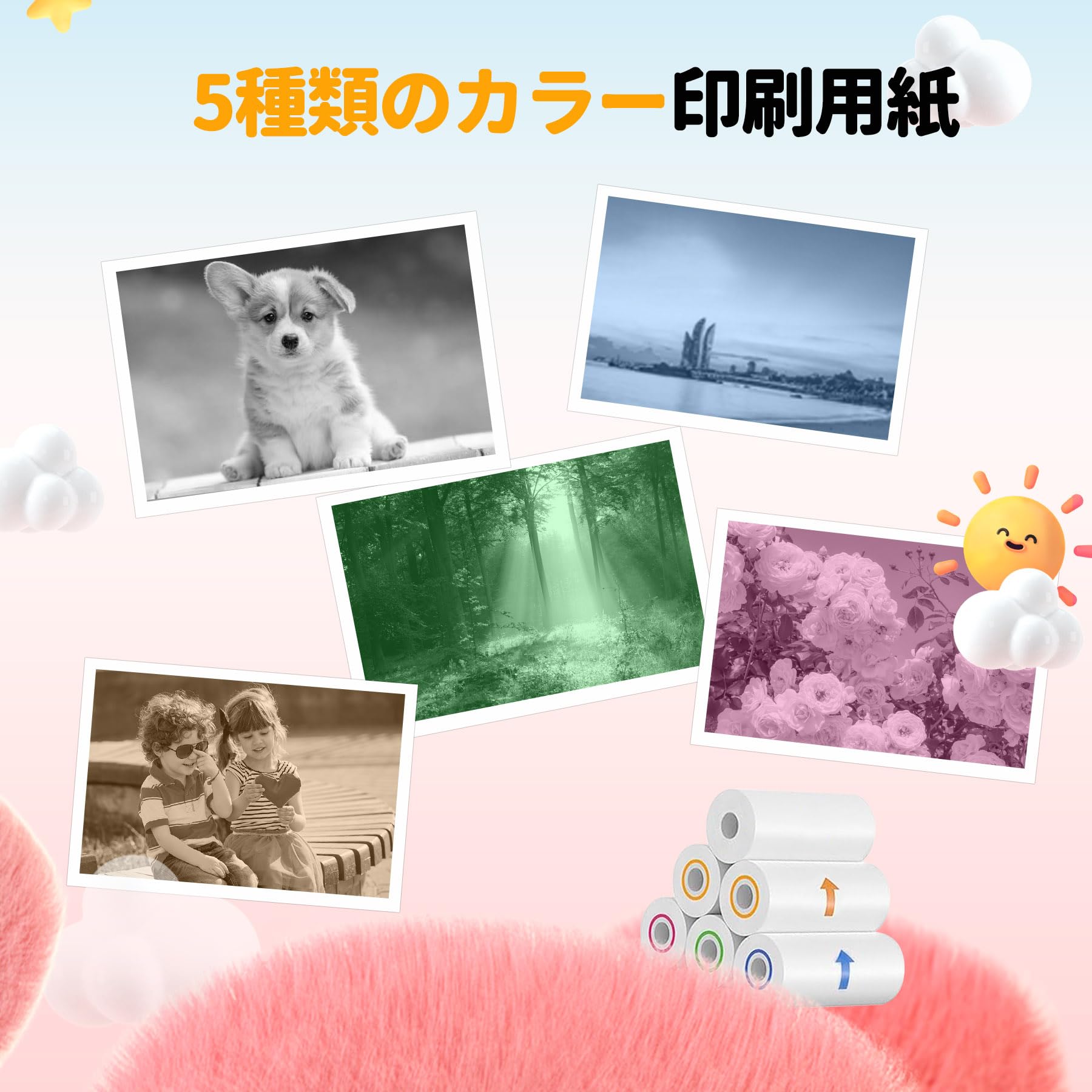 JOYTRIP キッズインスタントプリントカメラ、デジタルカメラ、5色の印刷用紙 Amazon.co.jp: JOYTRIP キッズインスタントプリントカメラ、デジタル