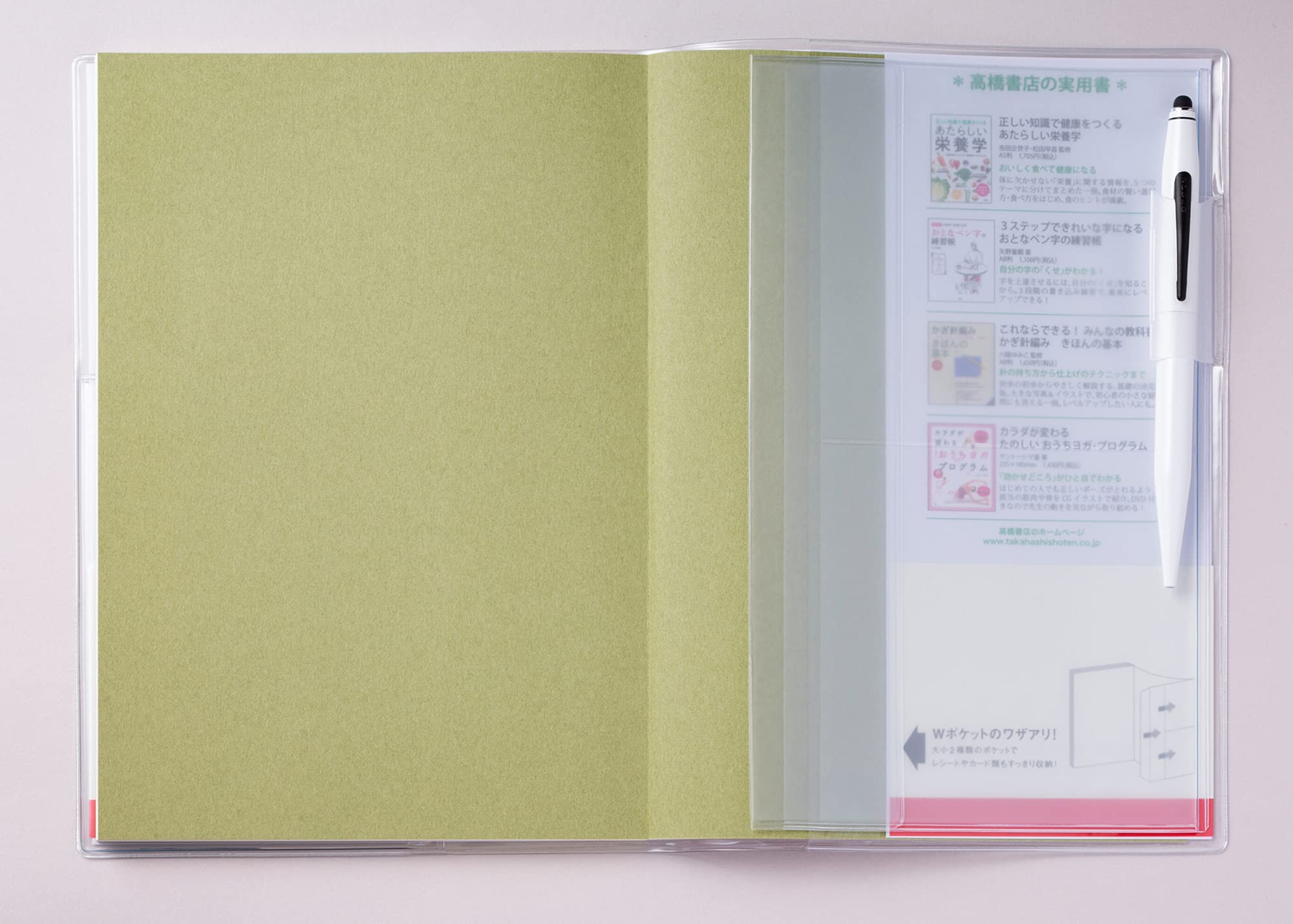 中古】 25 実用家計簿/高橋書店