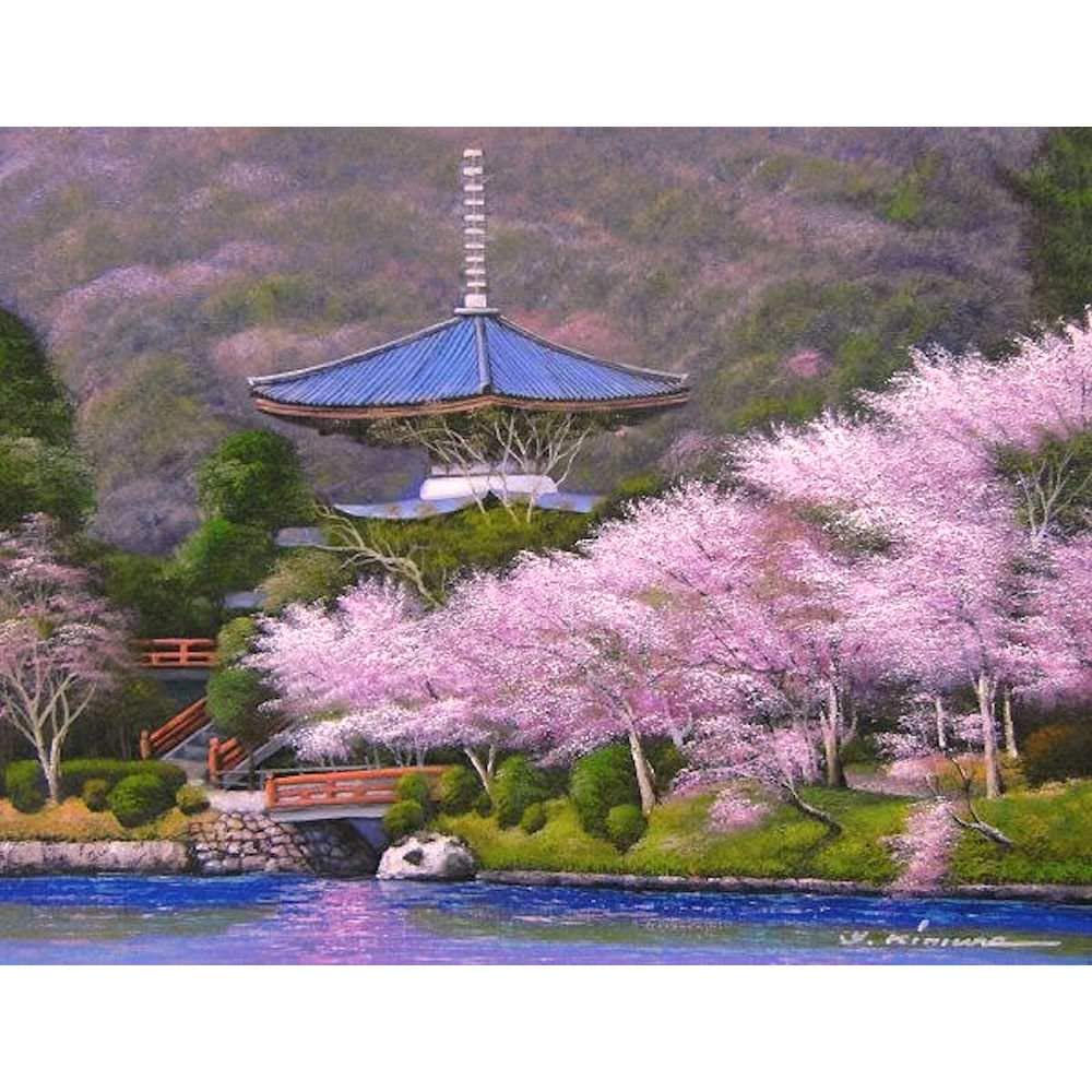 Amazon.co.jp: 木村由記夫 大覚寺の桜 F20号 受注制作 油彩画 油絵
